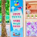중동푸드