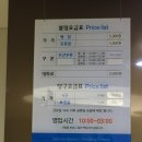 프로당구타운 | [신림역] 삼모스포렉스 볼링장 후기