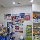 첨단스타약국 이미지