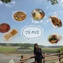 안동권씨회관 | 안동권씨 양반집 딸램쓰의 안동1박2일 여행기