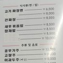 돌콩해물쟁반짜장 이미지