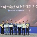 경진축산 이미지