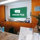 아카시아치과의원 네이버블로그