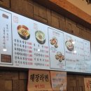 육마니 안산초지점