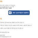 현대맨파워 이미지