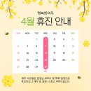 행복여우