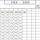 구암119 안전센터 앞 이미지