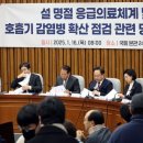 비상 이미지