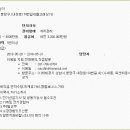 내정로174번길 이미지