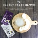 RG바이오(RG Bio) | RG BIO 건강한 마 이야기 마랑 한 포(생마 알갱이 마즙) 솔직 후기