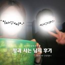 롯데시네마안양일번가 앞 | 롯데시네마 안양일번가 에서 본 왕과사는남자 후기 (스포없음) + 영화 싸게 보는 법