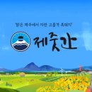 시흥에이블타워 이미지