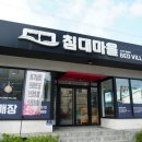 동홍약국 이미지