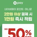 뚜레쥬르(중앙점)