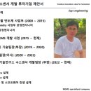 (주)이지에스 이미지