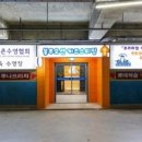 블루오션 키즈 스위밍 이미지