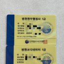 병원씨에스코디네이터협회 | 육아맘의 재취업 준비｜병원코디네이터 1급·병원원무행정사 1급 자격증 취득 후기