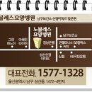 파리바게뜨삼산현대점 이미지