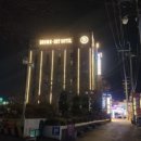 브라운도트호텔 엄궁점 이미지