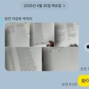 렉슈잉글리쉬학원 | 원아워와 함께한 나의 제자
