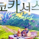 (주)골든타임투어