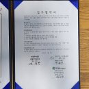 농업회사법인 주식회사 우산