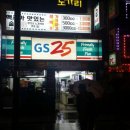 GS25 종로낙원점 이미지