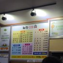 119짜장 이미지