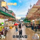 모래내시장 공중화장실(주차장) | 인천 모래내시장 먹거리 곱창거리 가볼만한곳 주차