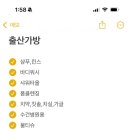 센트리움산후조리원 네이버블로그