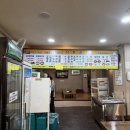 반월당국밥 | 동성로밥집 재방문한 석촌순대국밥 여름메뉴 후기