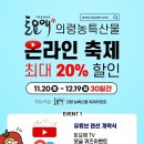 만기푸드협동조합