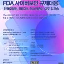 한국의료기기협동조합