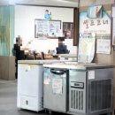 신촌 닭불백 | 청송약수 신촌닭불백 : 대구 수성구 보양식