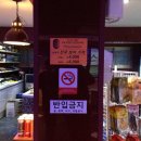 돼지떡볶이 - 금정구 금강로446번길 36 | 돼지떡볶이