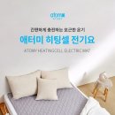 한마음애터미 - 상주시 | 한마음애터미
