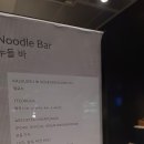 인천공항 대한항공 프레스티 라운지, 비지니스라운지 후기, 위치