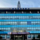 득량만 케이에스피뉴스