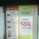 뚜레쥬르 충암점