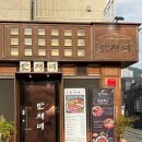 만재고기 | 장유율하맛집, 구워주는 핫플 솥뚜껑고기집 만재네 장유율하점 후기