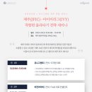 제주아이비호텔 이미지