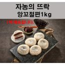 뜨락 이미지