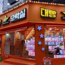 잼나오락실 산본점 | 대빵오락실 부평점 인형뽑기 카드캡터 체리 덕후들 강추