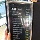 똘마니양꼬치 | [용이동맛집] 평택대앞 진짜 양꼬치 맛집을 찾아내다!!:똘마니양다리구이