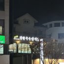 강원녹두삼계탕