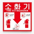 서일소방산업