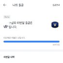 오*택 이미지