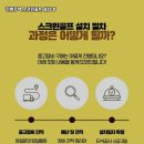정원스크린골프연습장 네이버블로그
