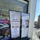 프렌즈안경 | 광장동안경점: 아버지 백내장·다초점 수술 후 보호안경 맞춘 후기, 안경존중 광장점 추천