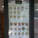 얌샘김밥양천향교역점